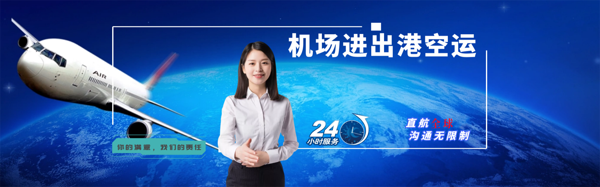 新野到葡萄牙物流公司-新野至葡萄牙物流专线-新野空运到葡萄牙-优时通物流有限公司