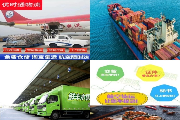 新野到葡萄牙航空货运公司-新野到葡萄牙物流专线